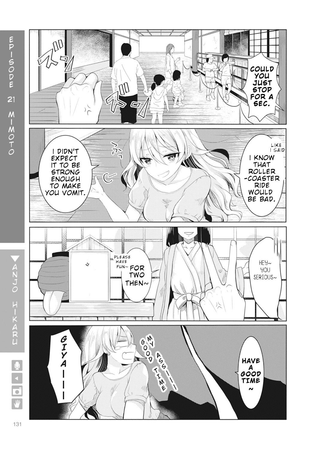 Nyotaika Plus Kanojo - Chapter 5