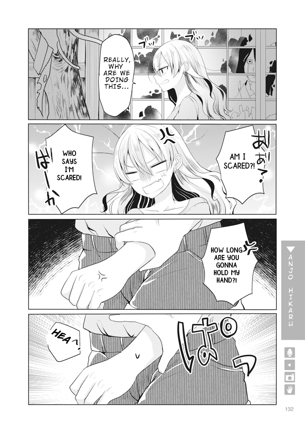 Nyotaika Plus Kanojo - Chapter 5