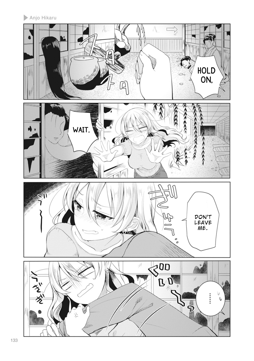 Nyotaika Plus Kanojo - Chapter 5