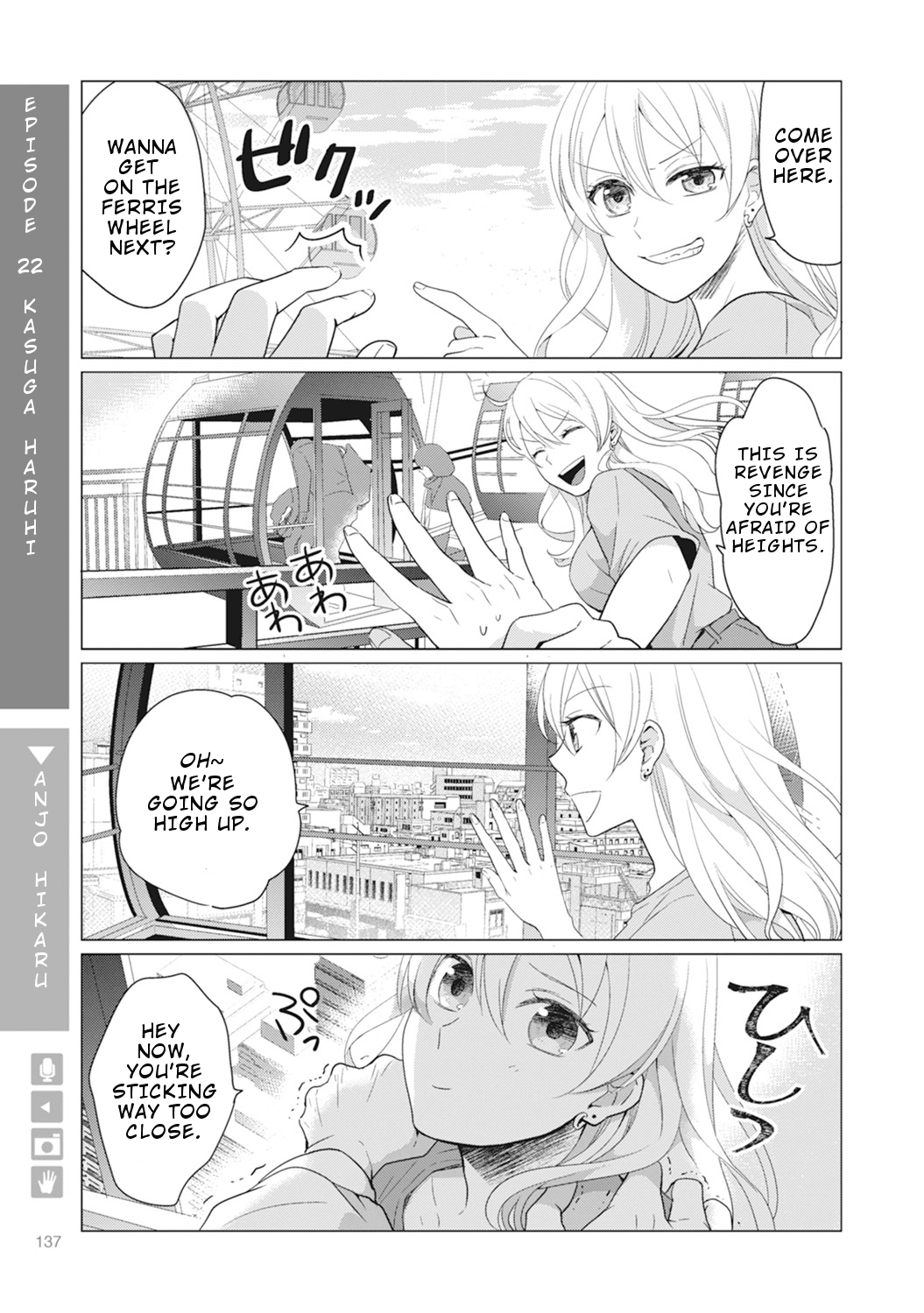 Nyotaika Plus Kanojo - Chapter 5