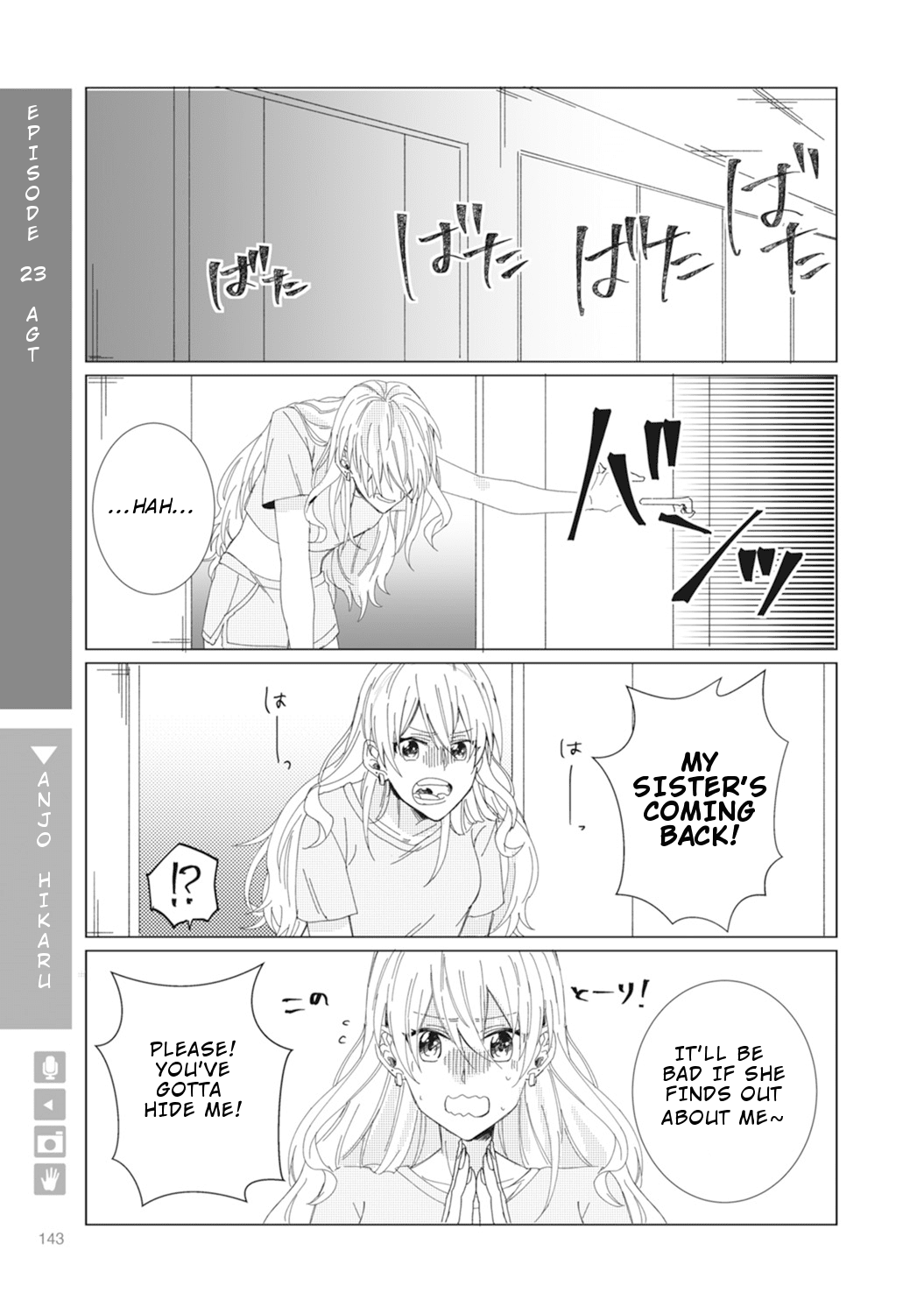 Nyotaika Plus Kanojo - Chapter 5