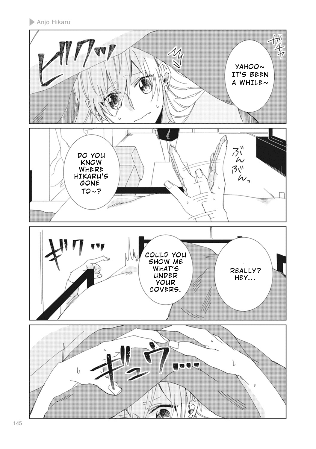 Nyotaika Plus Kanojo - Chapter 5