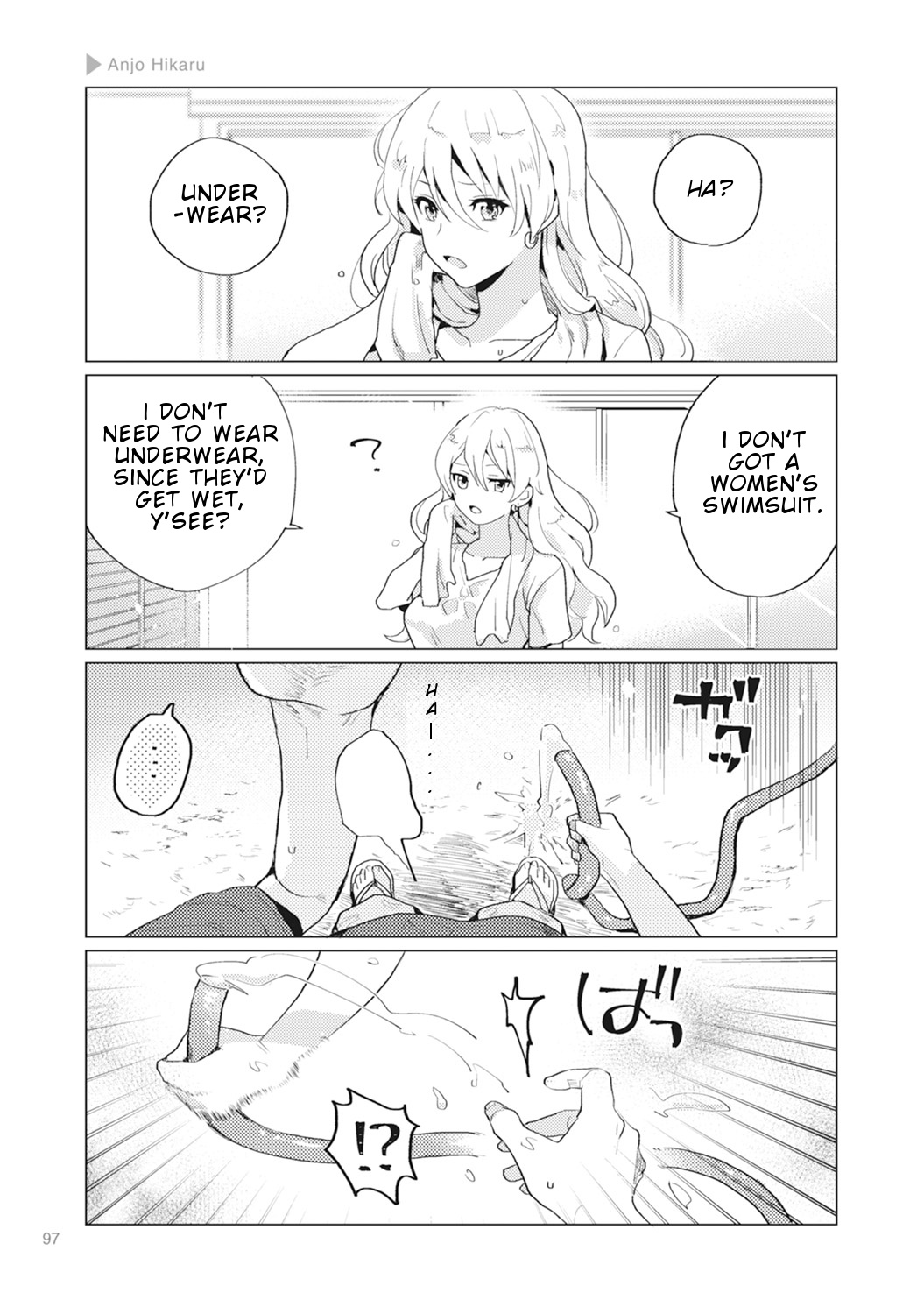 Nyotaika Plus Kanojo - Chapter 4