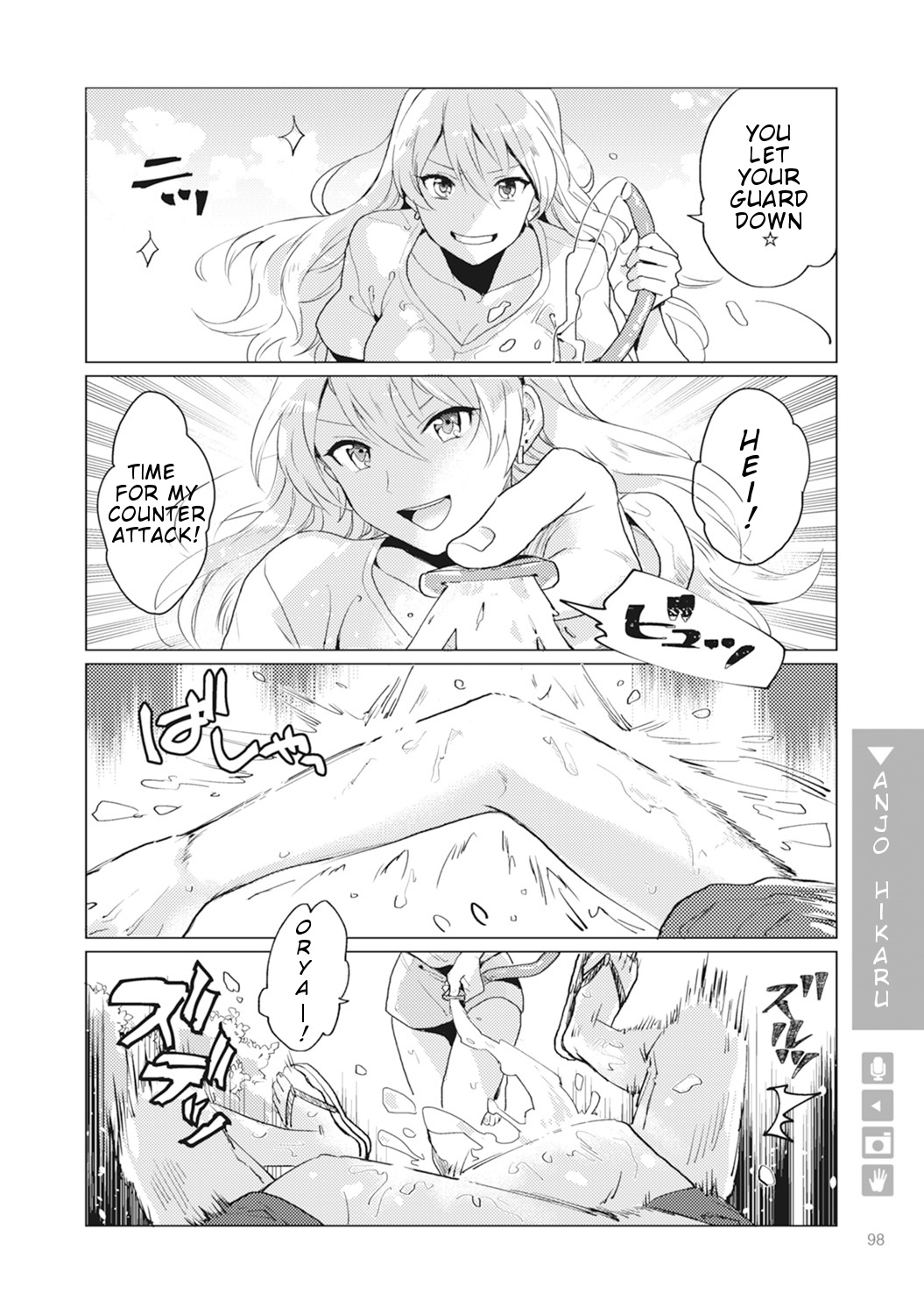 Nyotaika Plus Kanojo - Chapter 4