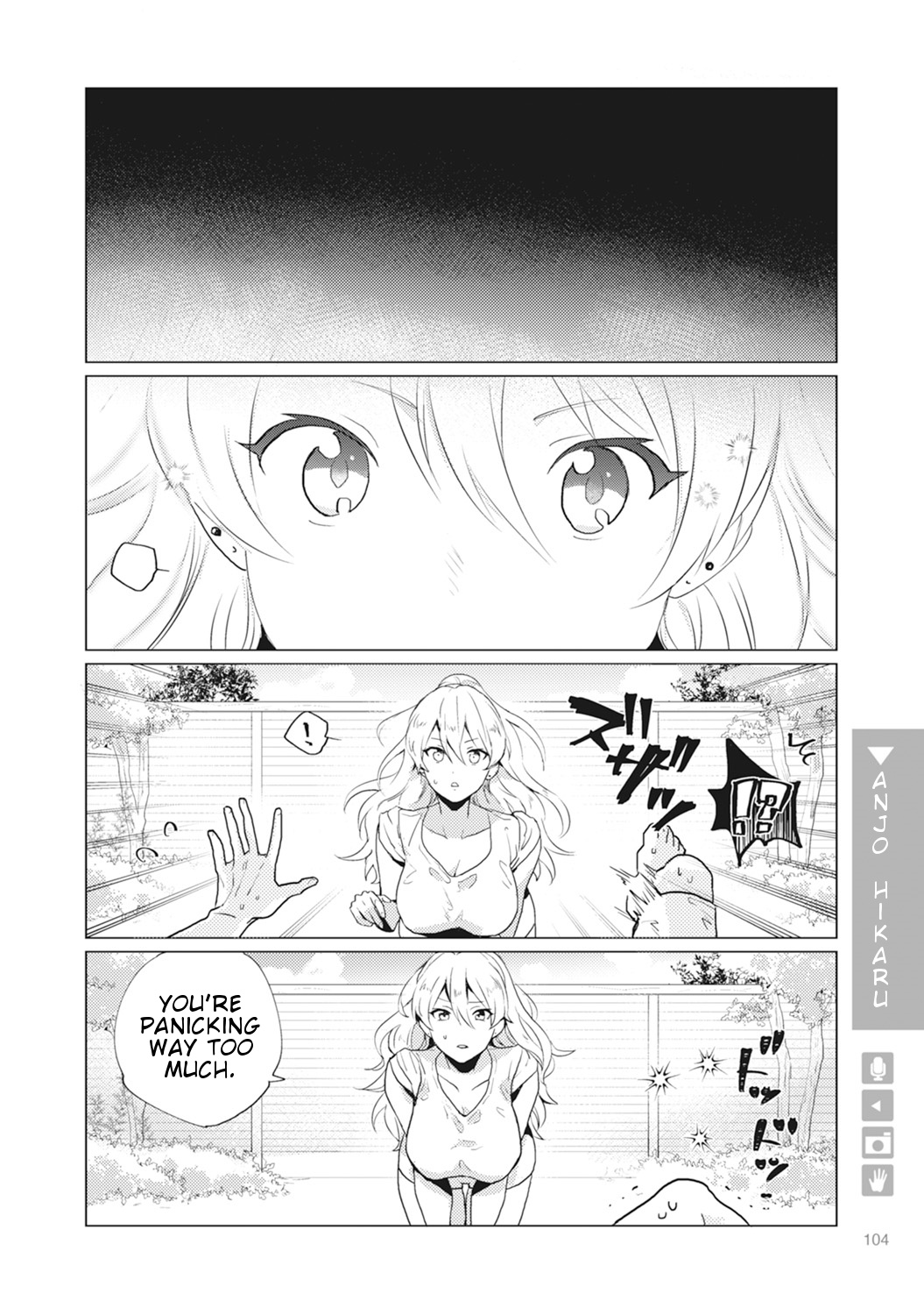 Nyotaika Plus Kanojo - Chapter 4