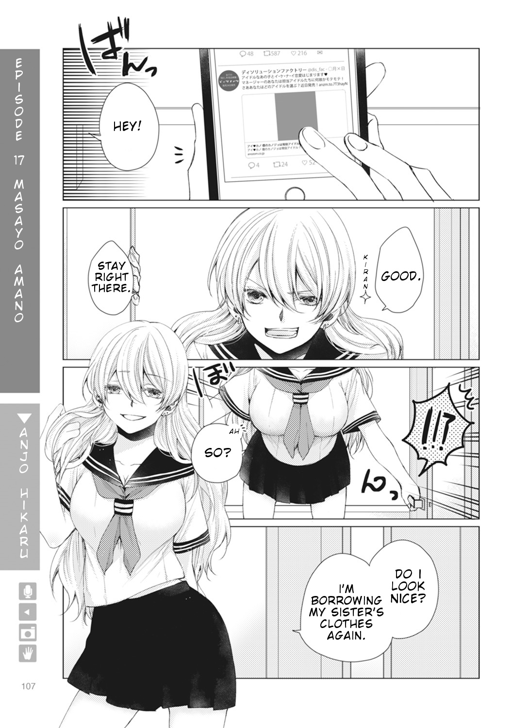 Nyotaika Plus Kanojo - Chapter 4