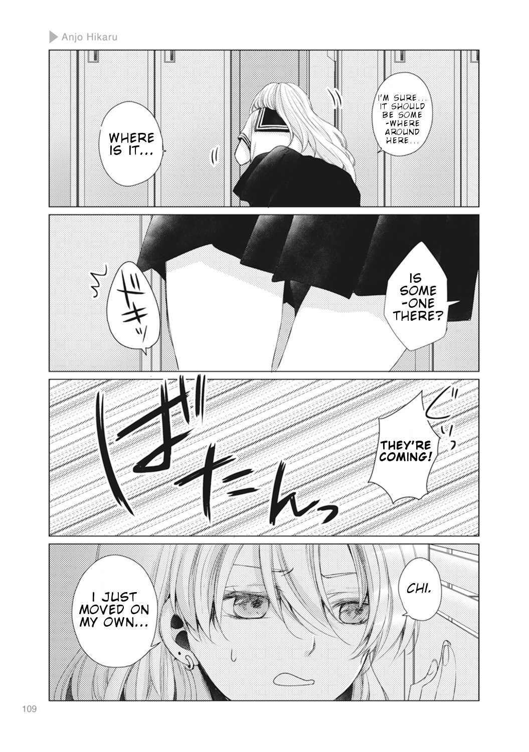 Nyotaika Plus Kanojo - Chapter 4