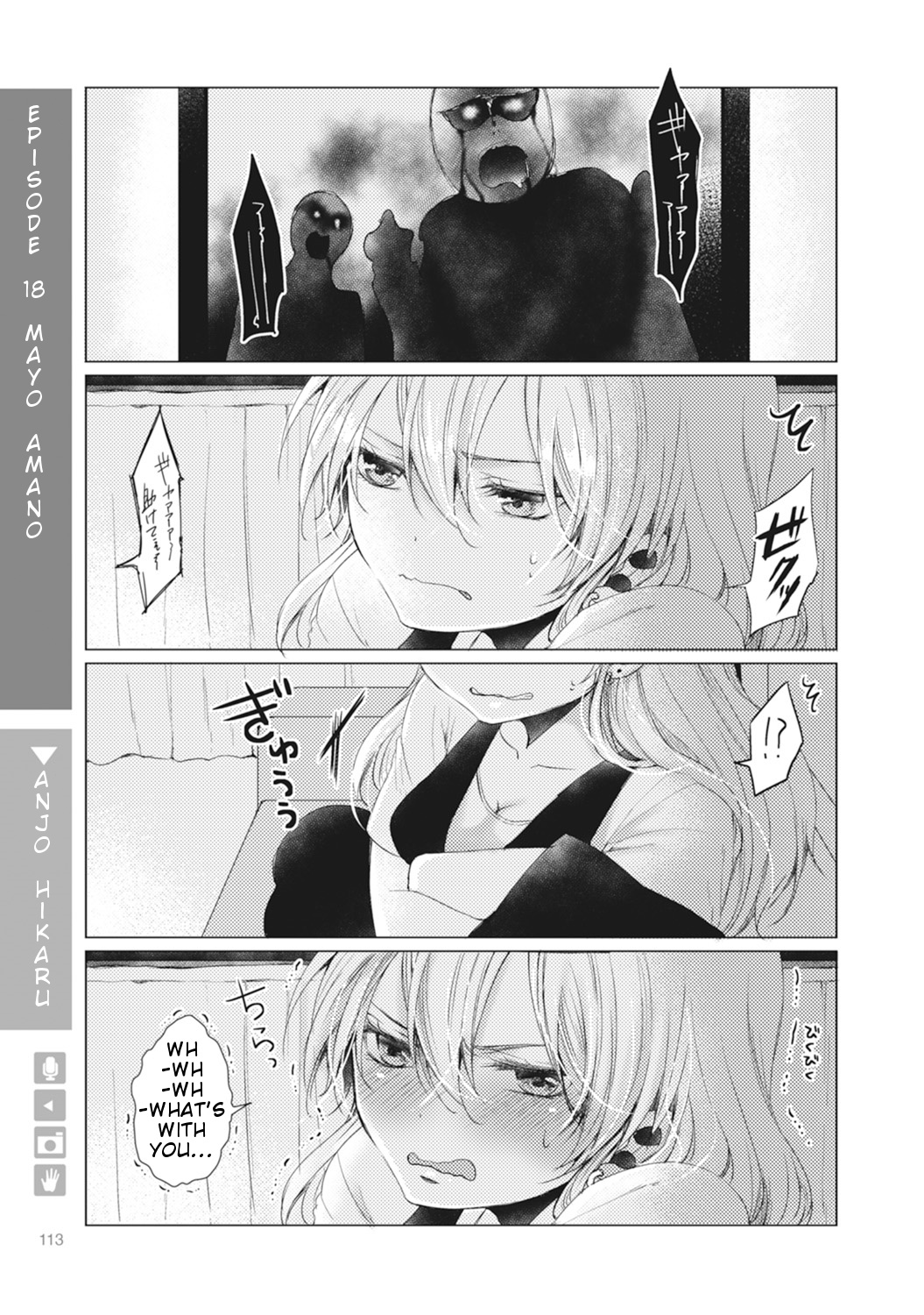 Nyotaika Plus Kanojo - Chapter 4