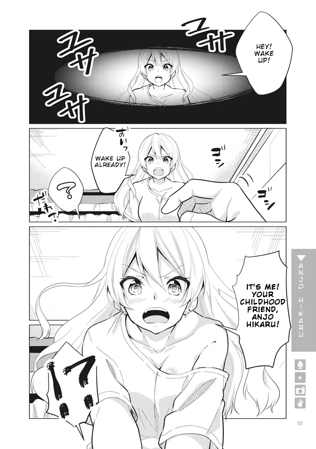 Nyotaika Plus Kanojo - Chapter 1