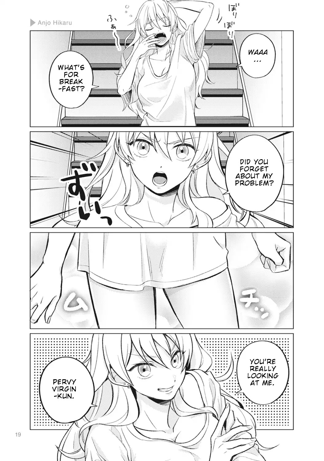 Nyotaika Plus Kanojo - Chapter 1