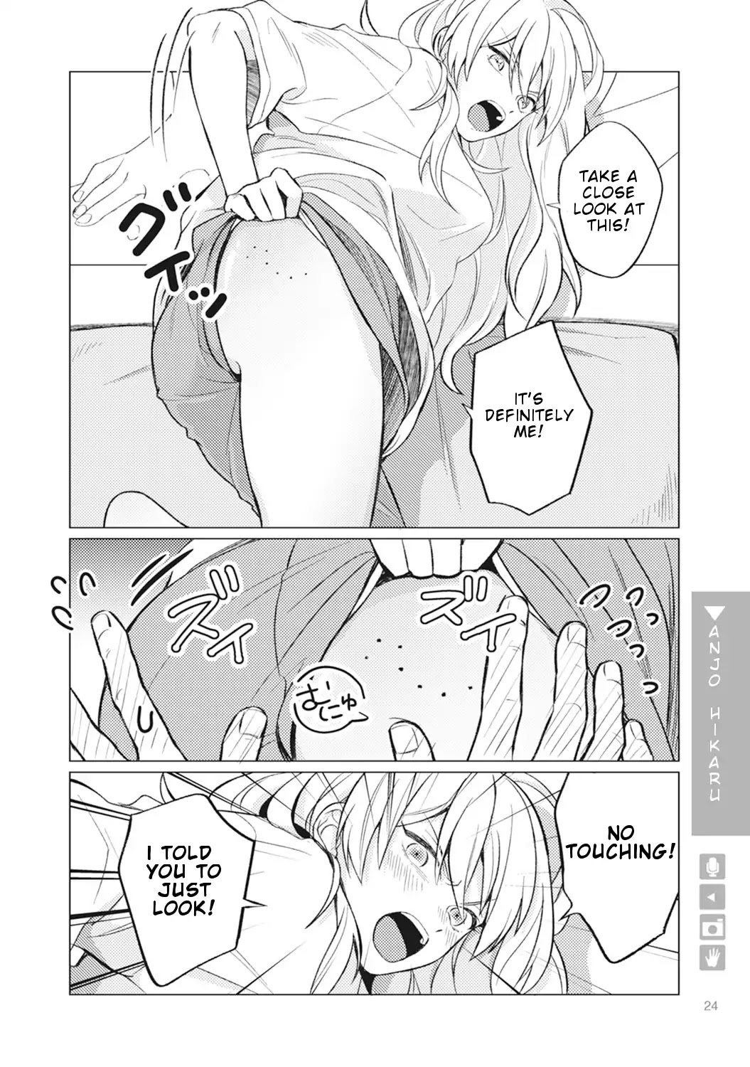 Nyotaika Plus Kanojo - Chapter 1