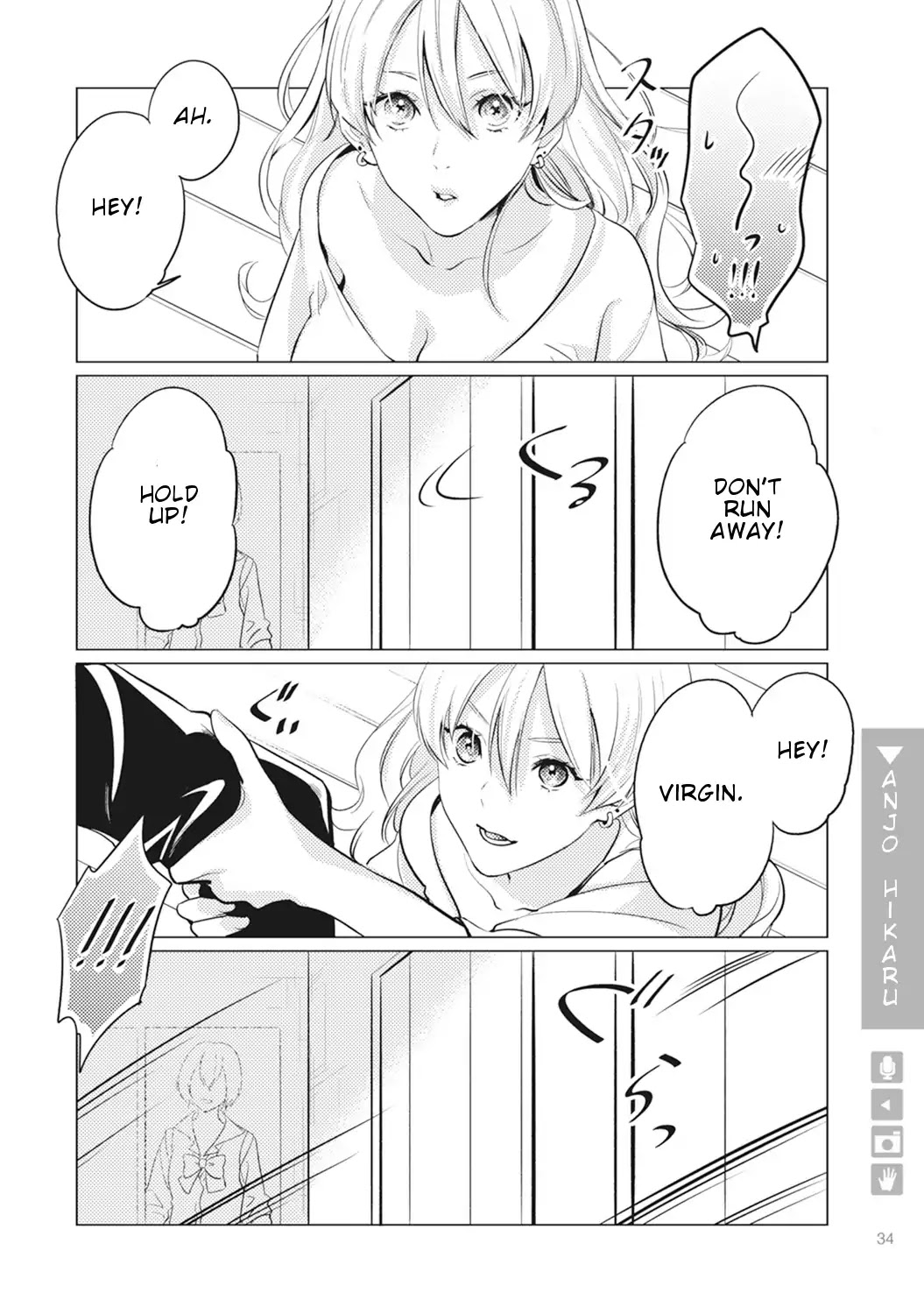 Nyotaika Plus Kanojo - Chapter 2