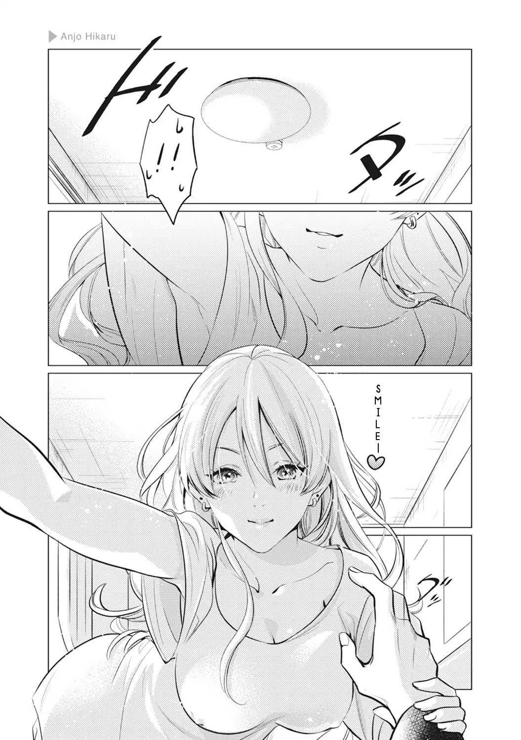 Nyotaika Plus Kanojo - Chapter 2