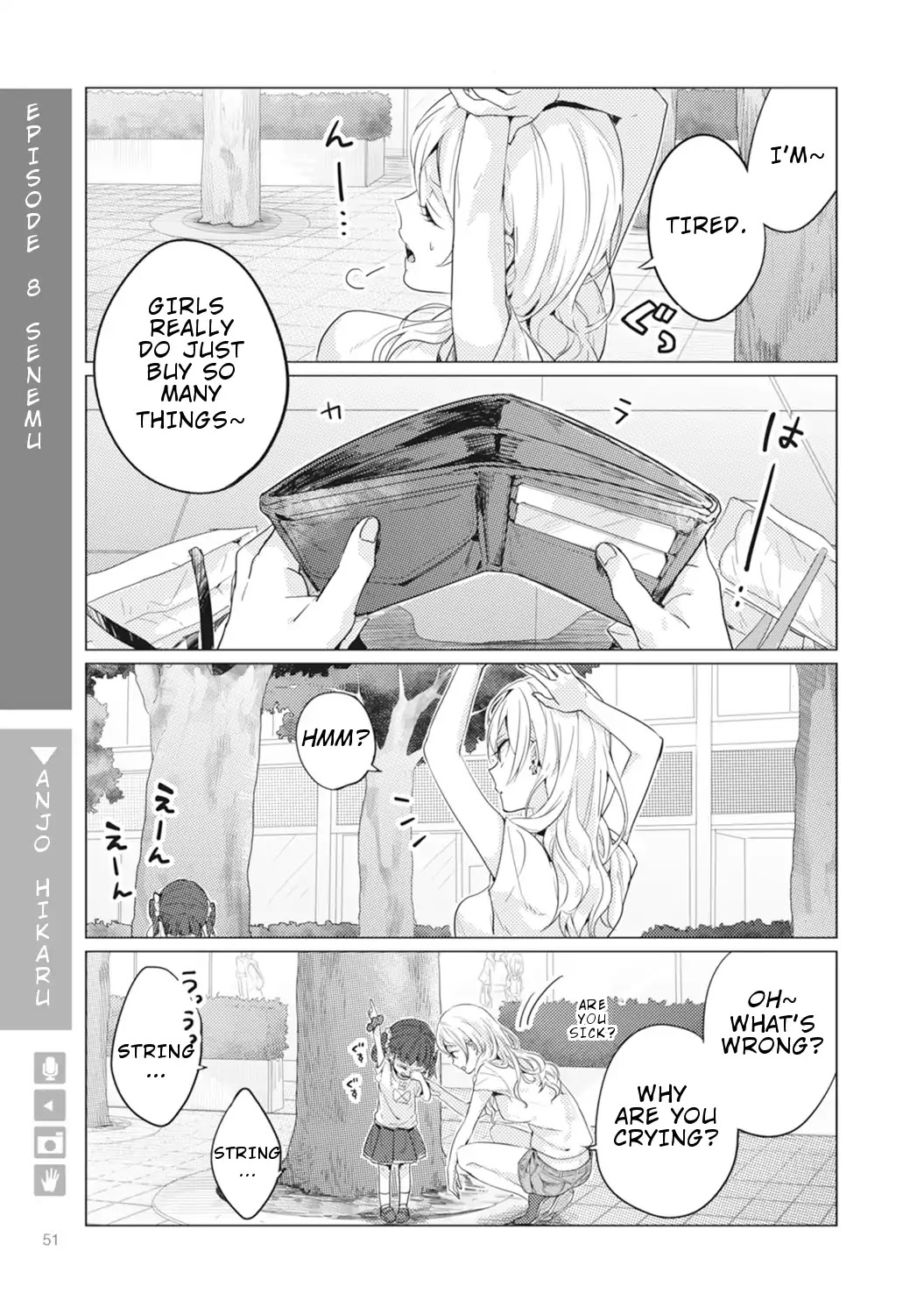 Nyotaika Plus Kanojo - Chapter 2