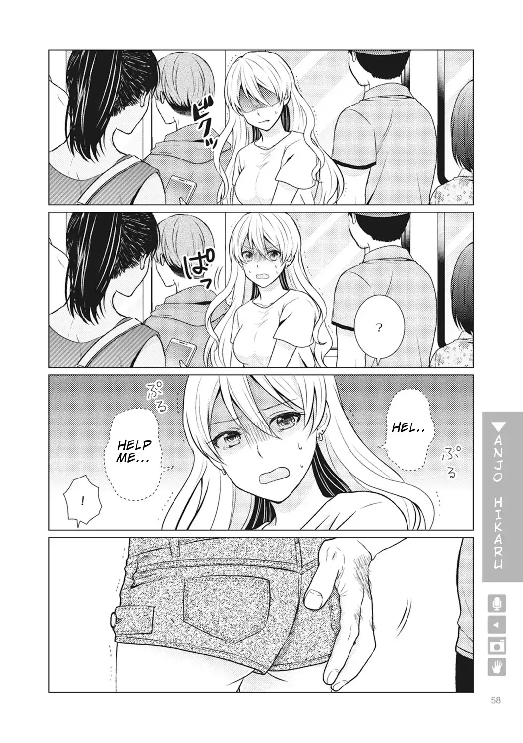 Nyotaika Plus Kanojo - Chapter 2