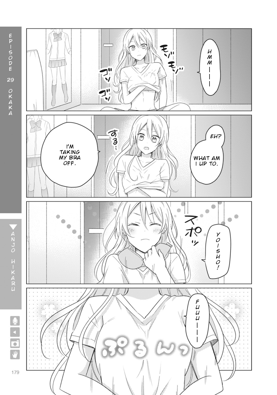 Nyotaika Plus Kanojo - Chapter 6