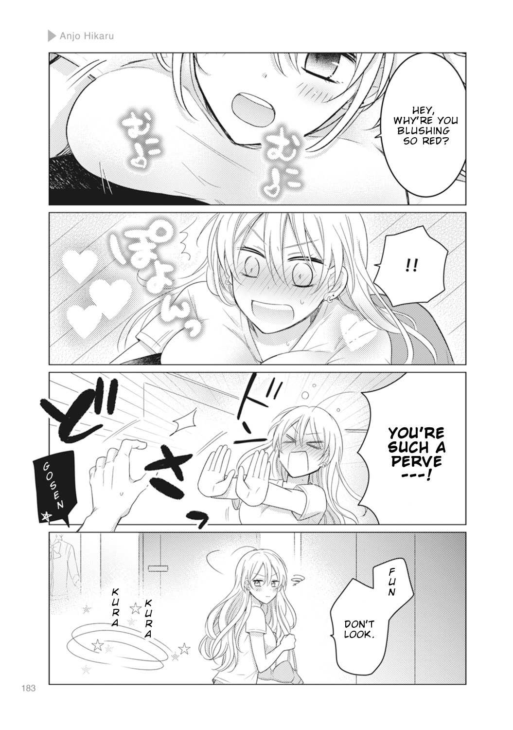 Nyotaika Plus Kanojo - Chapter 6