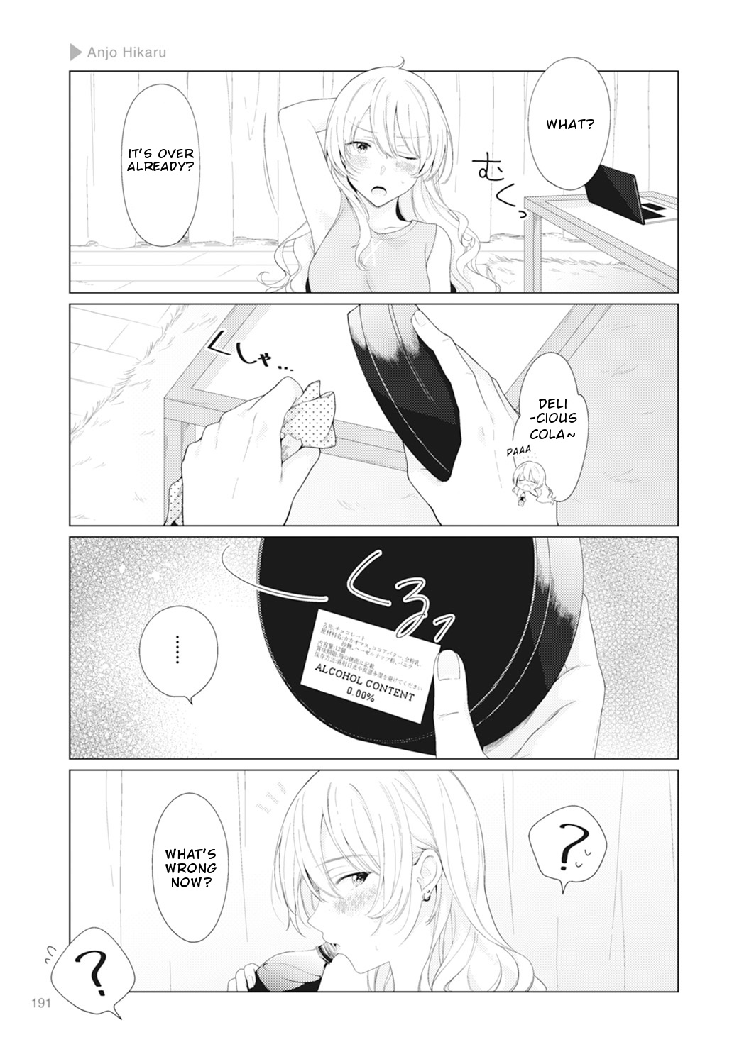 Nyotaika Plus Kanojo - Chapter 6