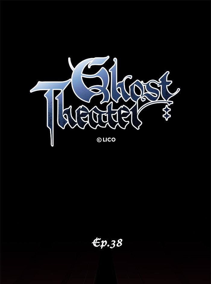 Ghost Theater - Chapter 38