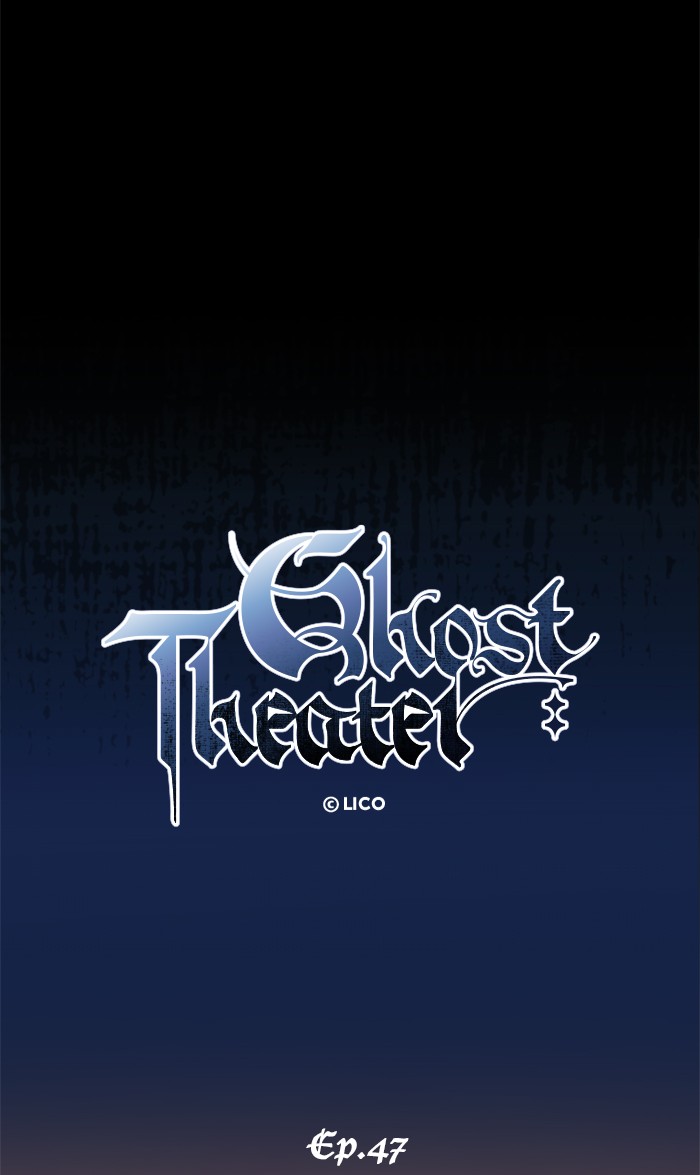 Ghost Theater - Chapter 47