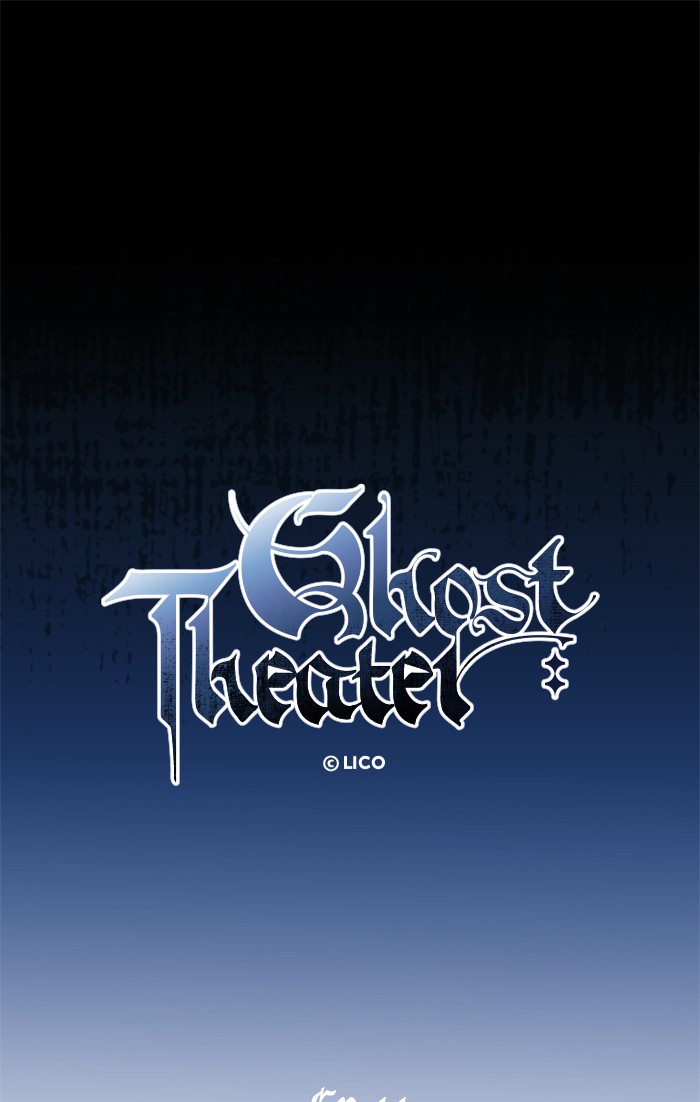 Ghost Theater - Chapter 44