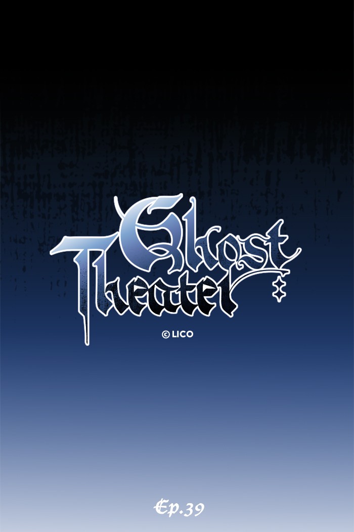 Ghost Theater - Chapter 39