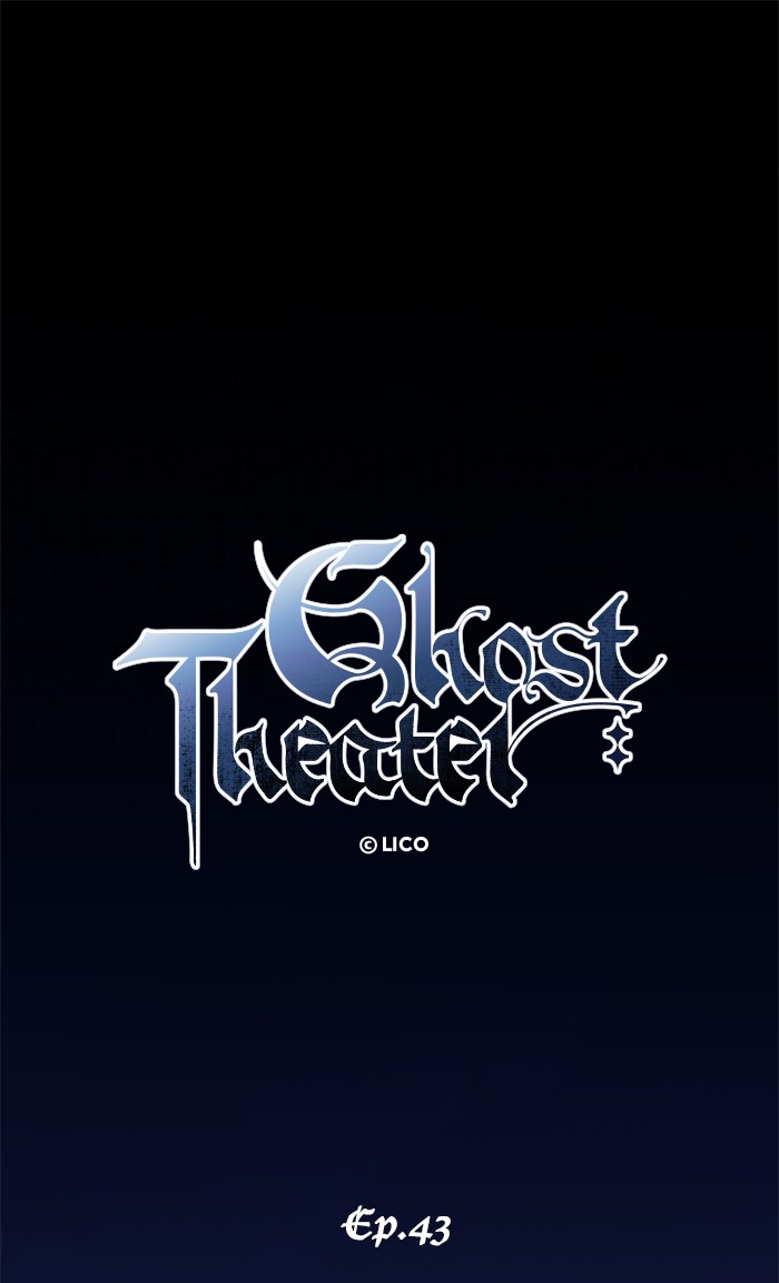 Ghost Theater - Chapter 43