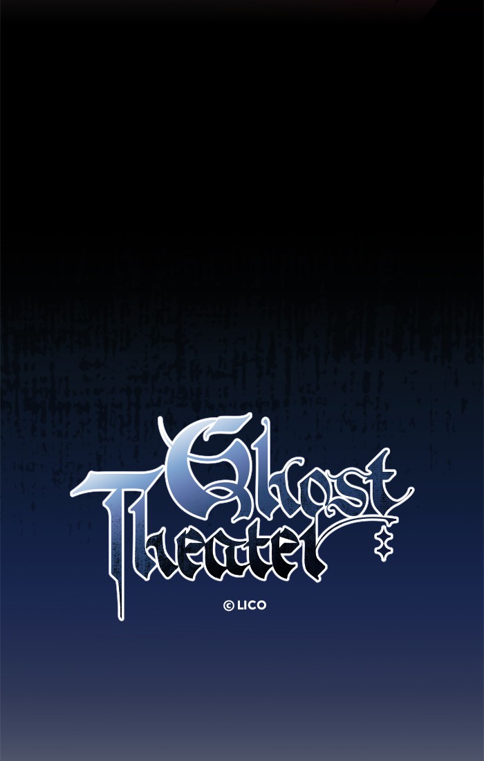 Ghost Theater - Chapter 45