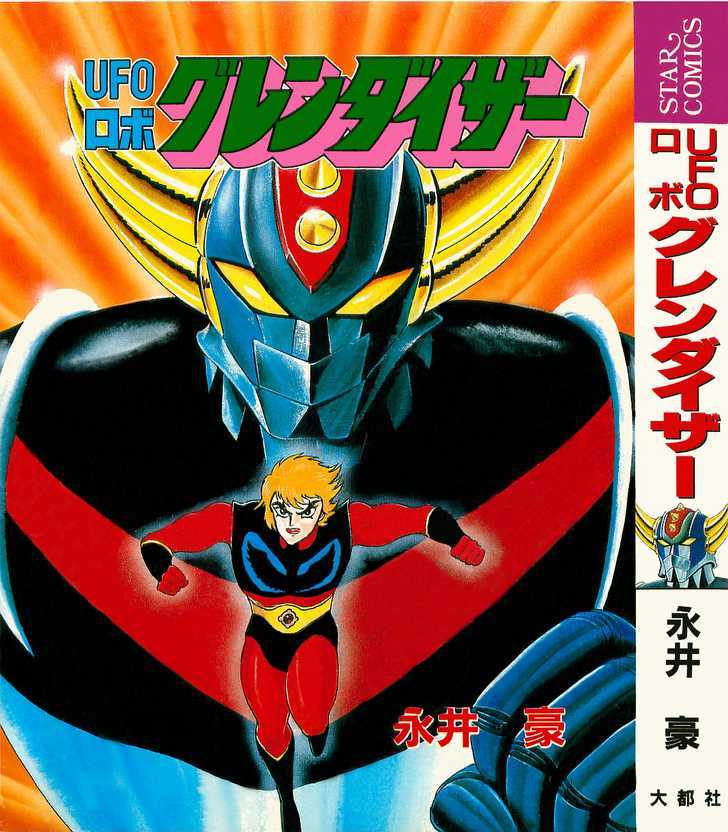 Ufo Robo Grendizer - Vol.1 Chapter 1 : The Man Who Came From Space