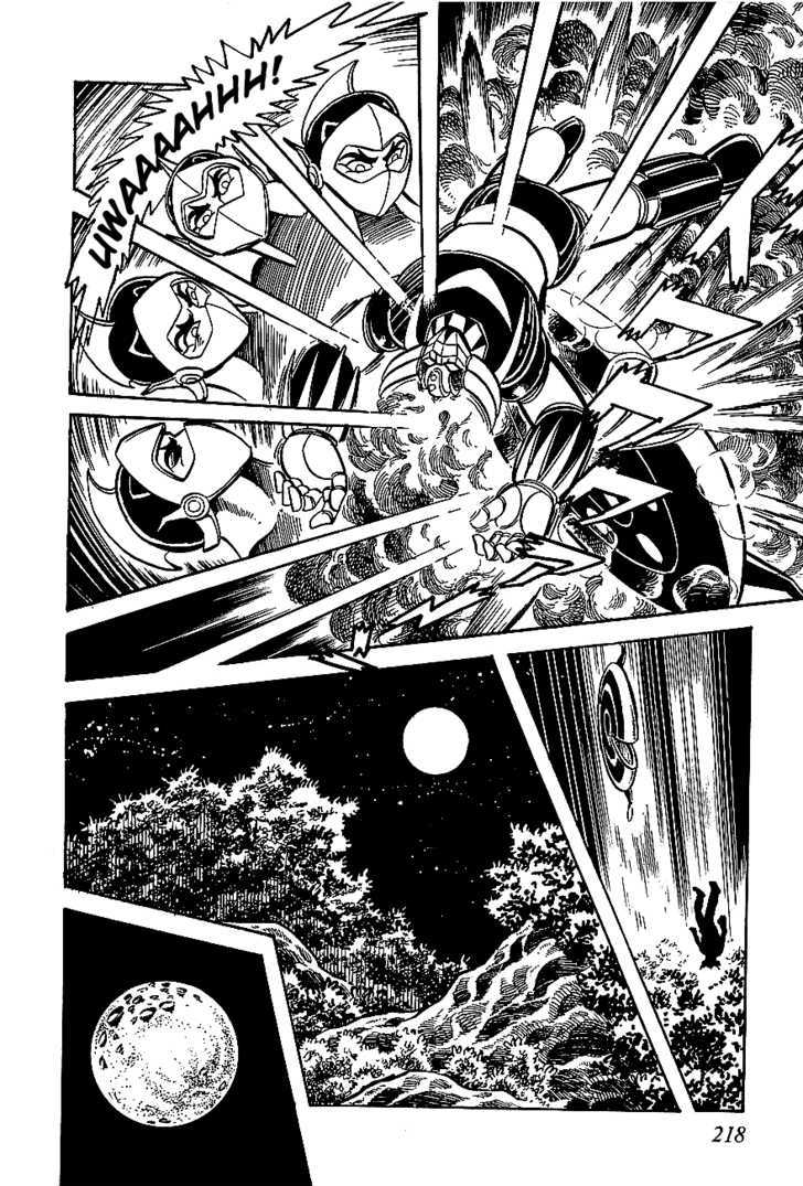 Ufo Robo Grendizer - Vol.1 Chapter 5 : Challenge Of The Demon