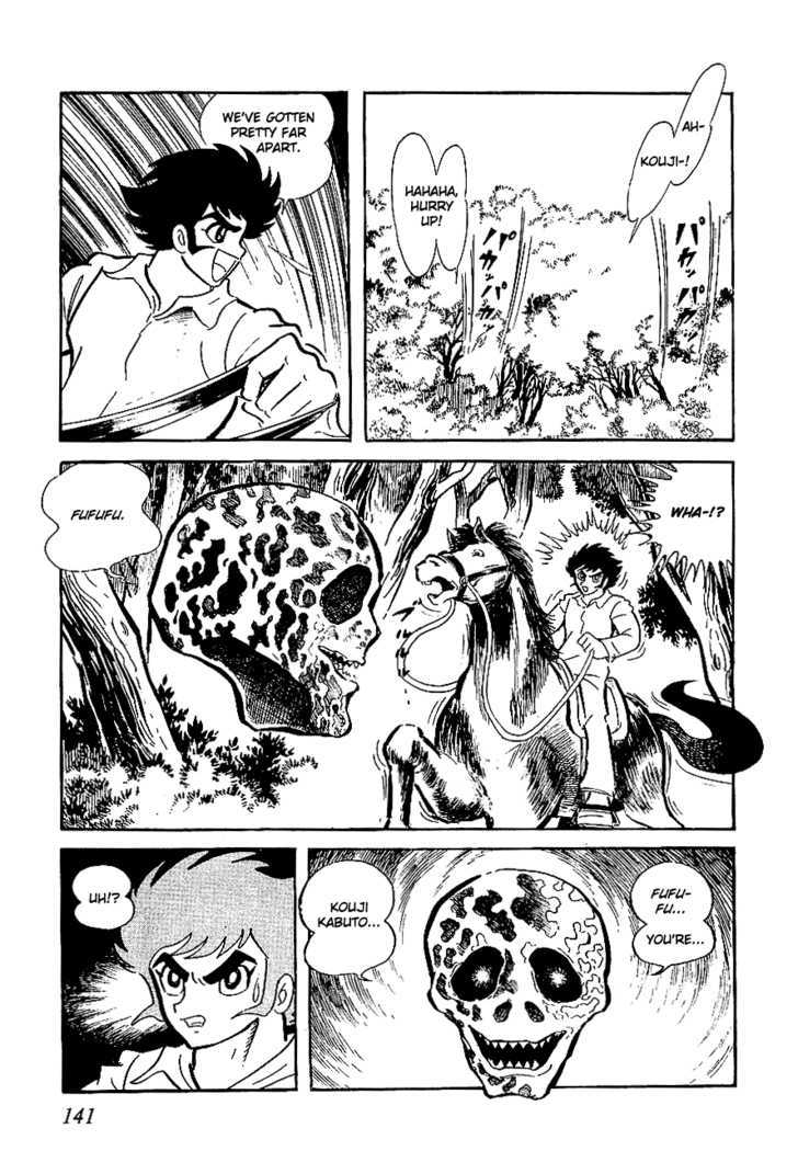 Ufo Robo Grendizer - Vol.1 Chapter 4 : Terror Of The Two Demons