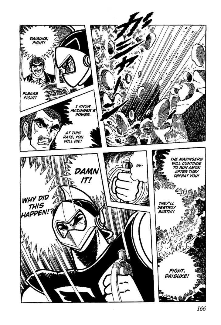 Ufo Robo Grendizer - Vol.1 Chapter 4 : Terror Of The Two Demons