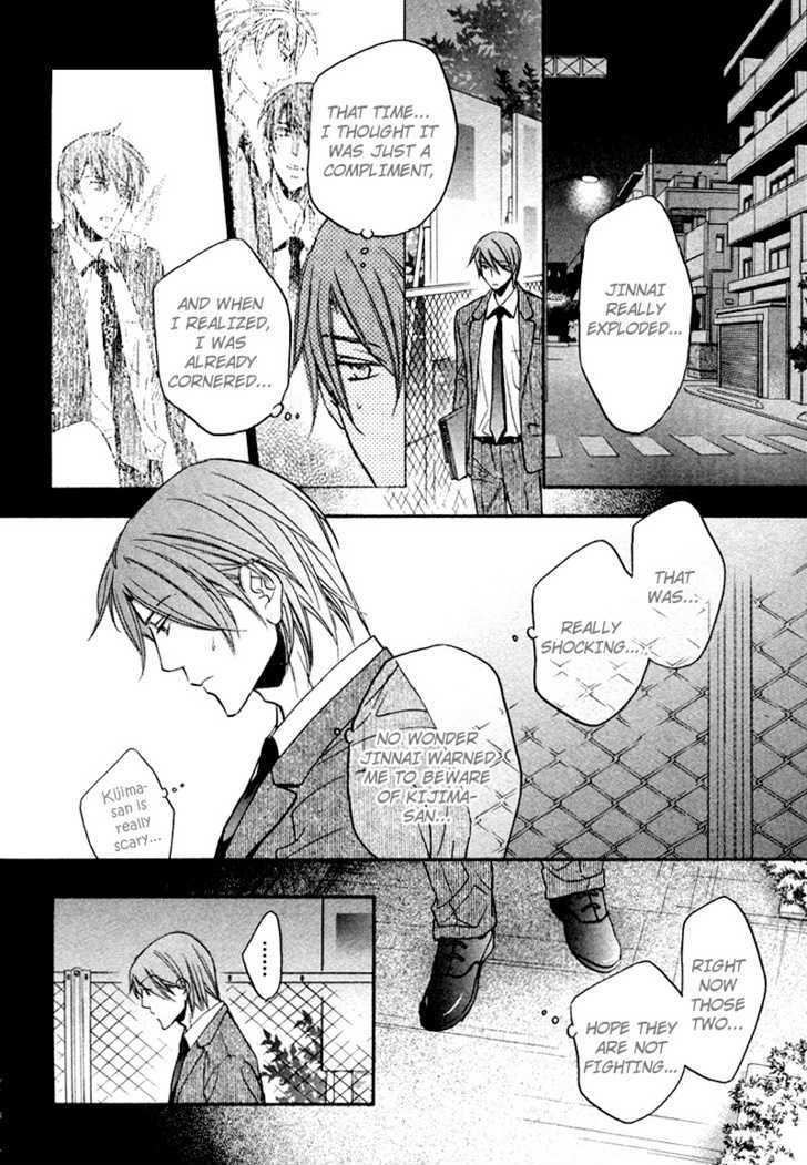 Kimi Ga Koi Ni Oboreru - Vol.2 Chapter 8