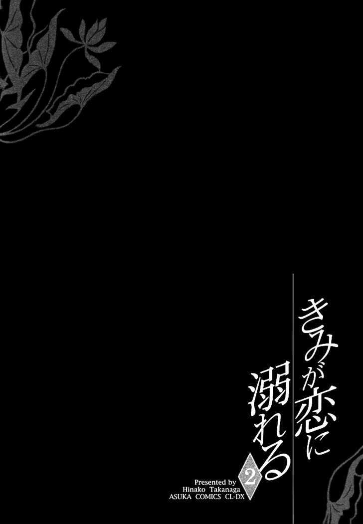 Kimi Ga Koi Ni Oboreru - Vol.2 Chapter 10 : 10 [...]  Anxiety ~ Epilogue