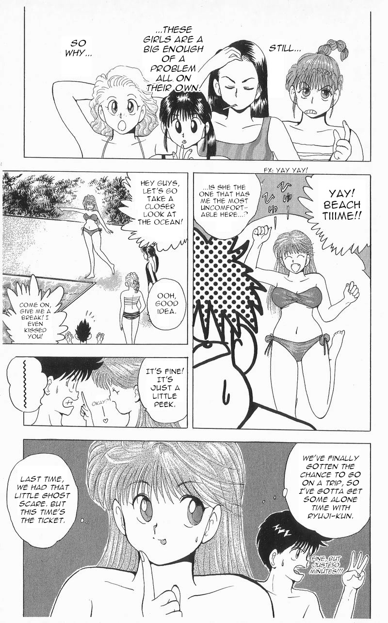 Ten De Shouwaru Cupid - Chapter 7: The Beach Is Paradise!