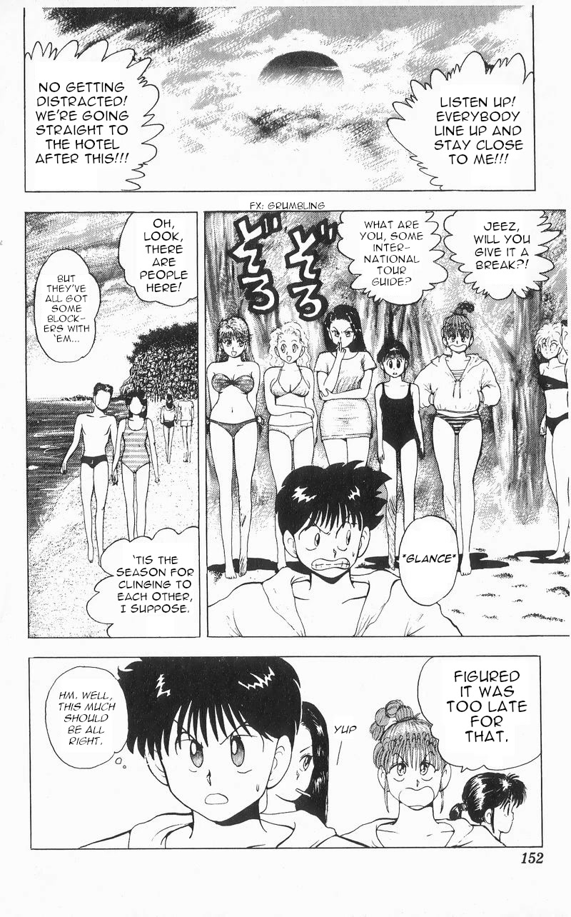 Ten De Shouwaru Cupid - Chapter 7: The Beach Is Paradise!