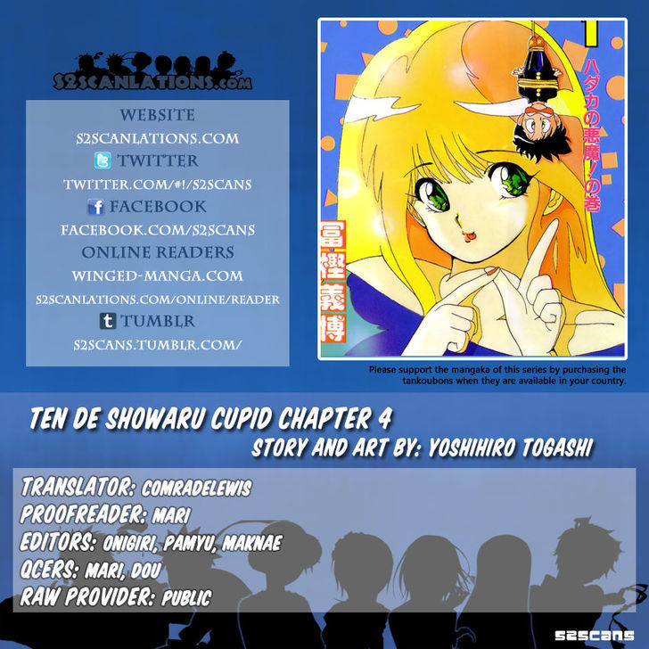 Ten De Shouwaru Cupid - Vol.1 Chapter 4 : A Dangerous Buttock