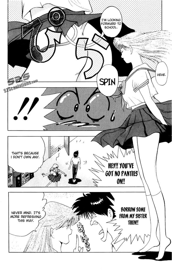 Ten De Shouwaru Cupid - Vol.1 Chapter 4 : A Dangerous Buttock