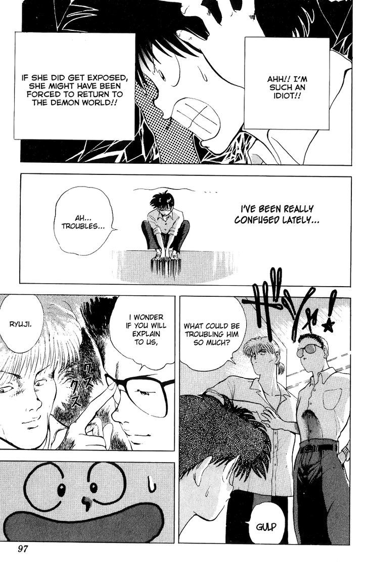 Ten De Shouwaru Cupid - Vol.1 Chapter 4 : A Dangerous Buttock