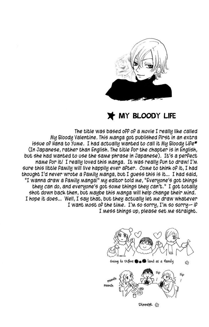 Hoshi Ni Naru Hi - Vol.1 Chapter 3 : My Bloody Life