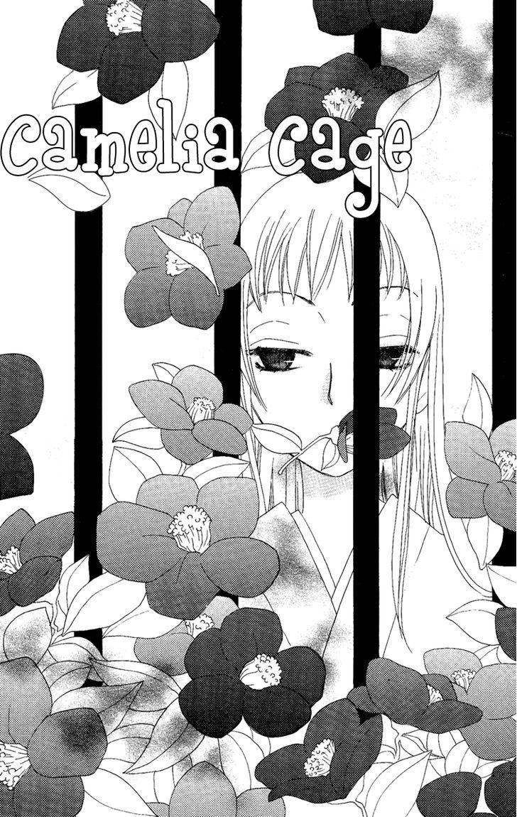 Hoshi Ni Naru Hi - Vol.1 Chapter 6 : Camelia Cage