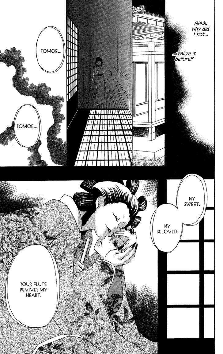 Hoshi Ni Naru Hi - Vol.1 Chapter 6 : Camelia Cage