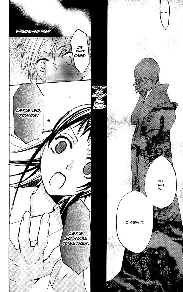 Hoshi Ni Naru Hi - Vol.1 Chapter 6 : Camelia Cage