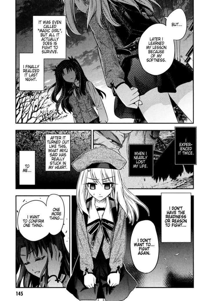 Fate/Kaleid Liner Prisma Illya - Vol.2 Chapter 11 : Become A Normal Girl Again