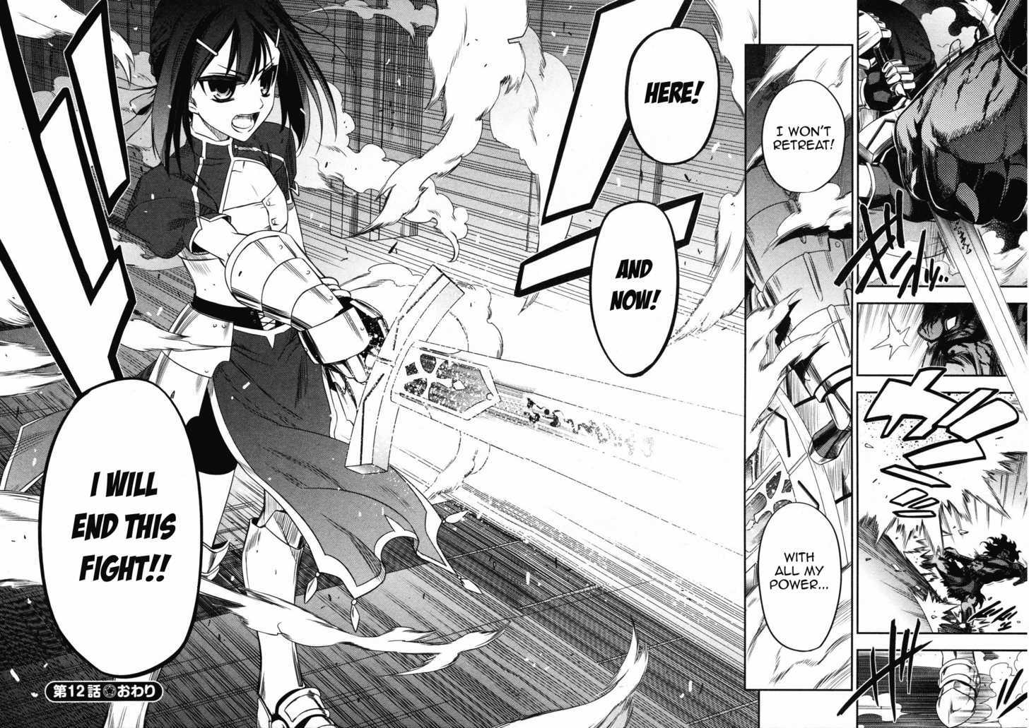 Fate/Kaleid Liner Prisma Illya - Vol.2 Chapter 12 : I Will End This Fight Here!