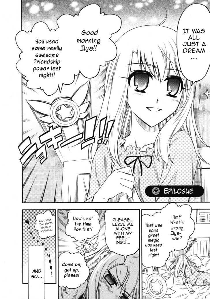 Fate/Kaleid Liner Prisma Illya - Vol.2 Chapter 13.5 : Epilogue