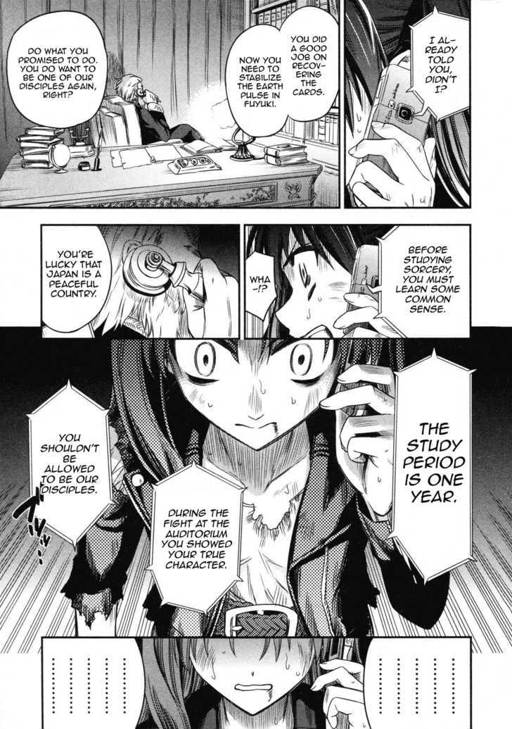 Fate/Kaleid Liner Prisma Illya - Vol.2 Chapter 13.5 : Epilogue