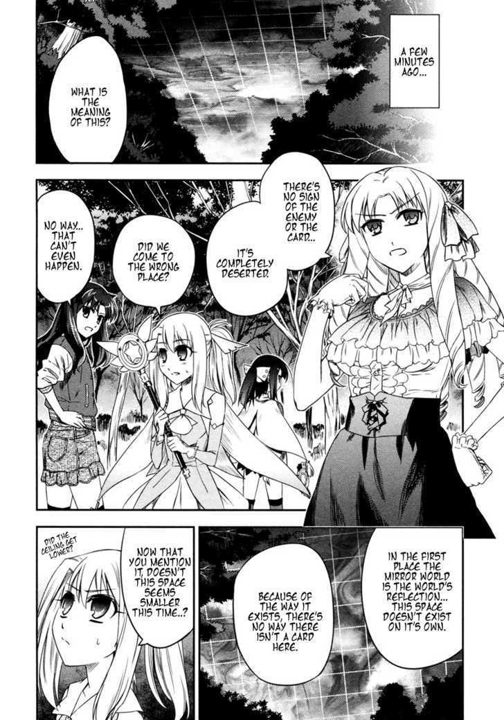 Fate/Kaleid Liner Prisma Illya - Vol.2 Chapter 10 : Violance And Desertion