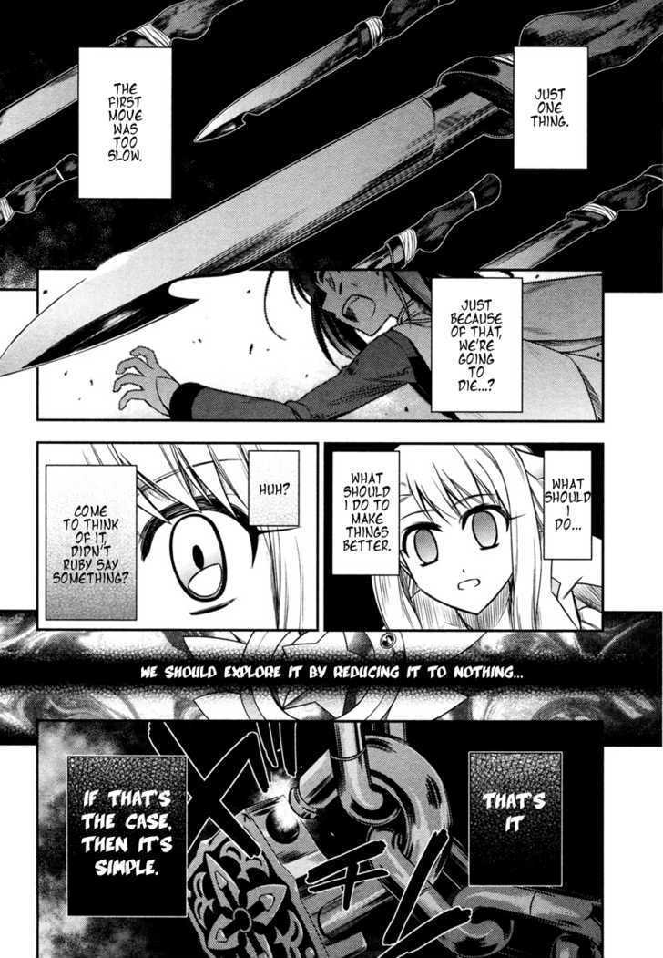 Fate/Kaleid Liner Prisma Illya - Vol.2 Chapter 10 : Violance And Desertion