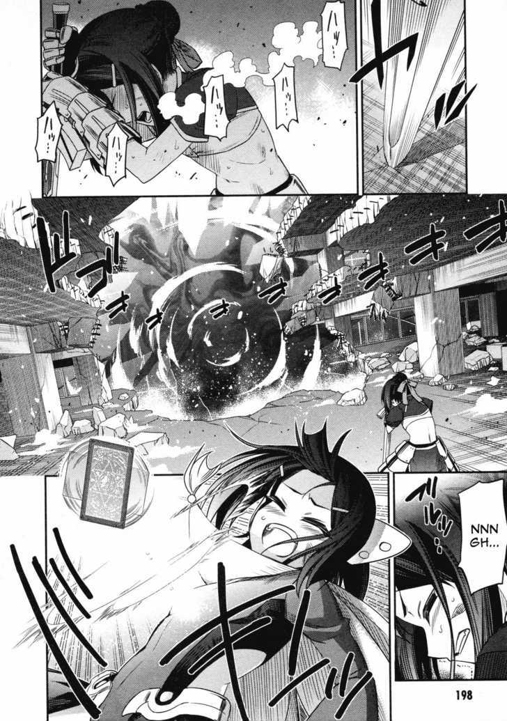 Fate/Kaleid Liner Prisma Illya - Vol.2 Chapter 13 : Kaleidoscope